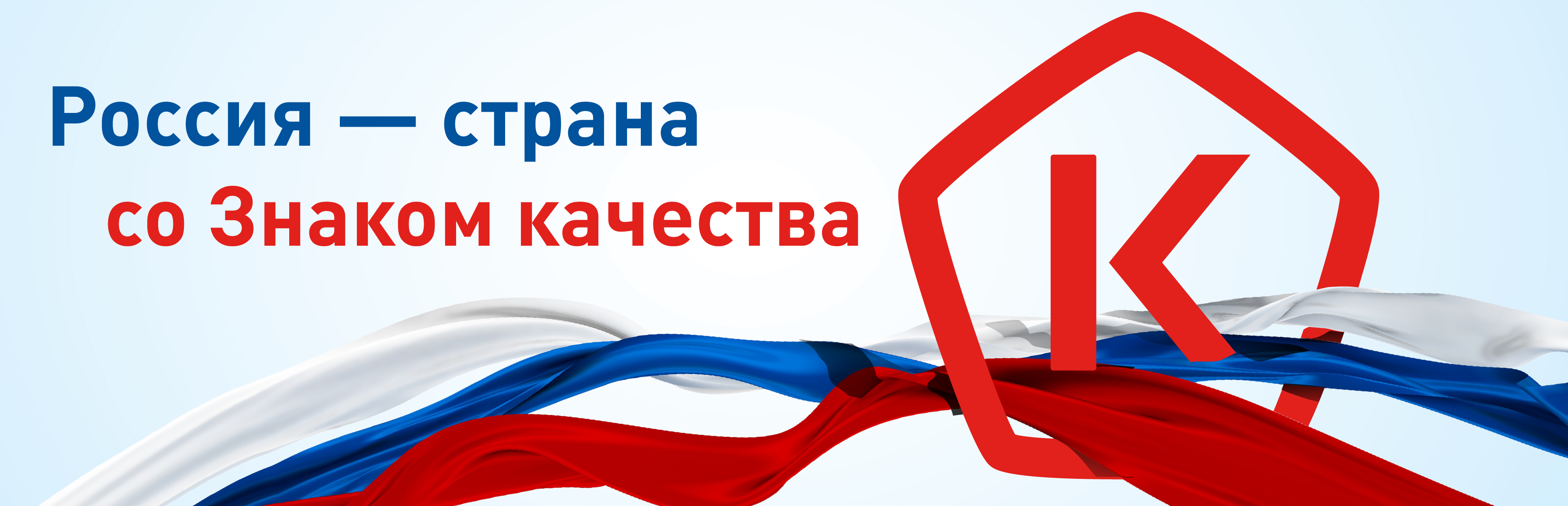 10 НОЯБРЯ 2022 — ВСЕМИРНЫЙ ДЕНЬ КАЧЕСТВА 10 НОЯБРЯ 2022 — ВСЕМИРНЫЙ ДЕНЬ КАЧЕСТВА