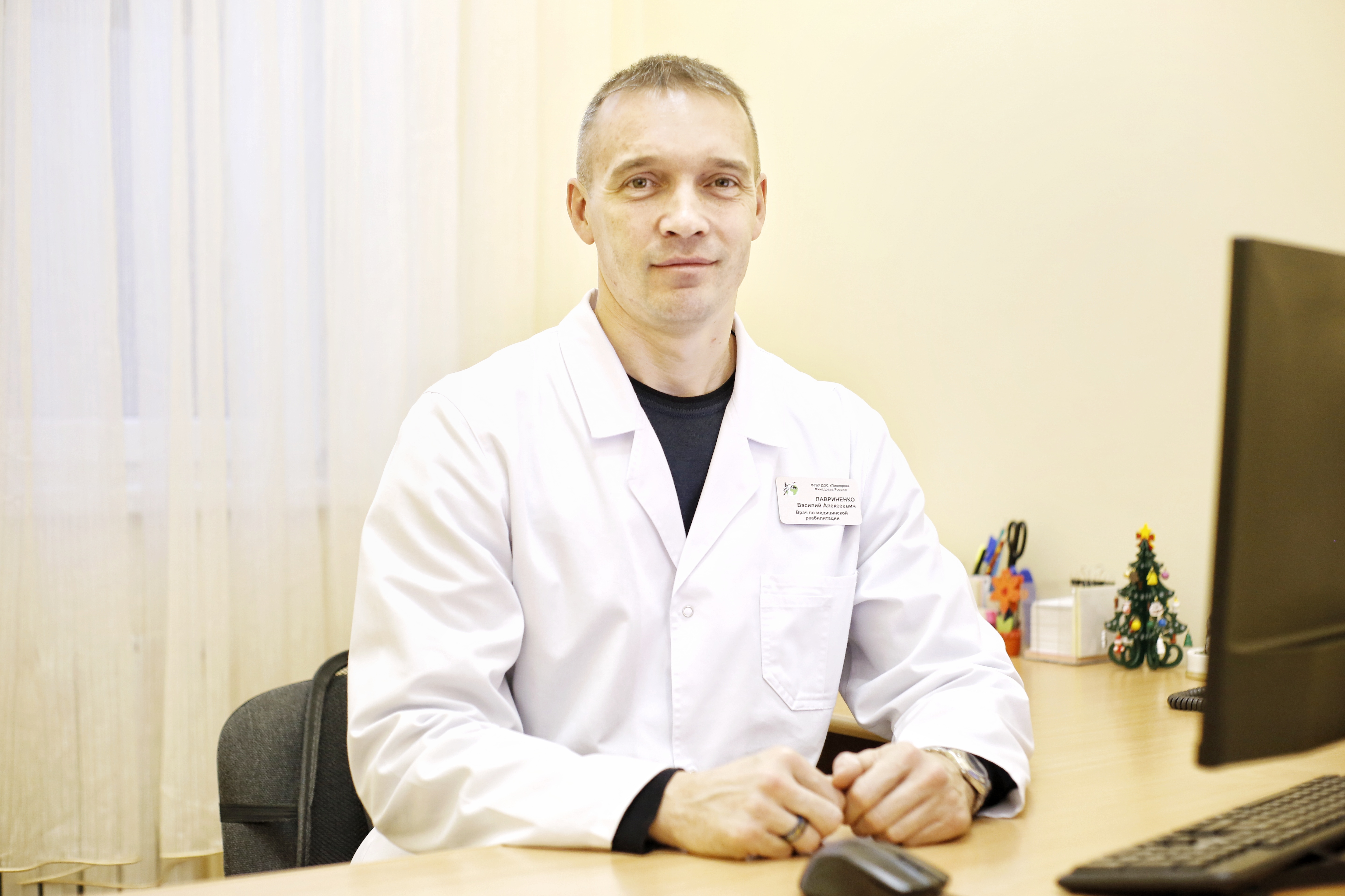 Лавриненко Василий Алексеевич