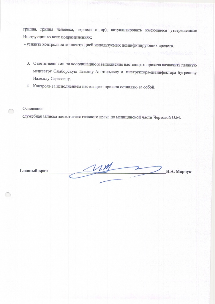 Image0001_copy1.JPG