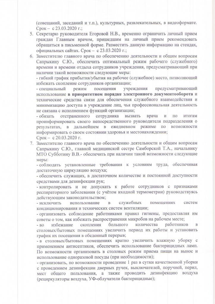 Image0001.JPG